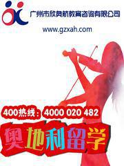 欣奥航 欣奥航