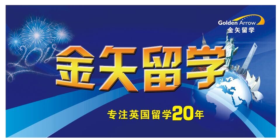 南京金矢教育 南京金矢教育