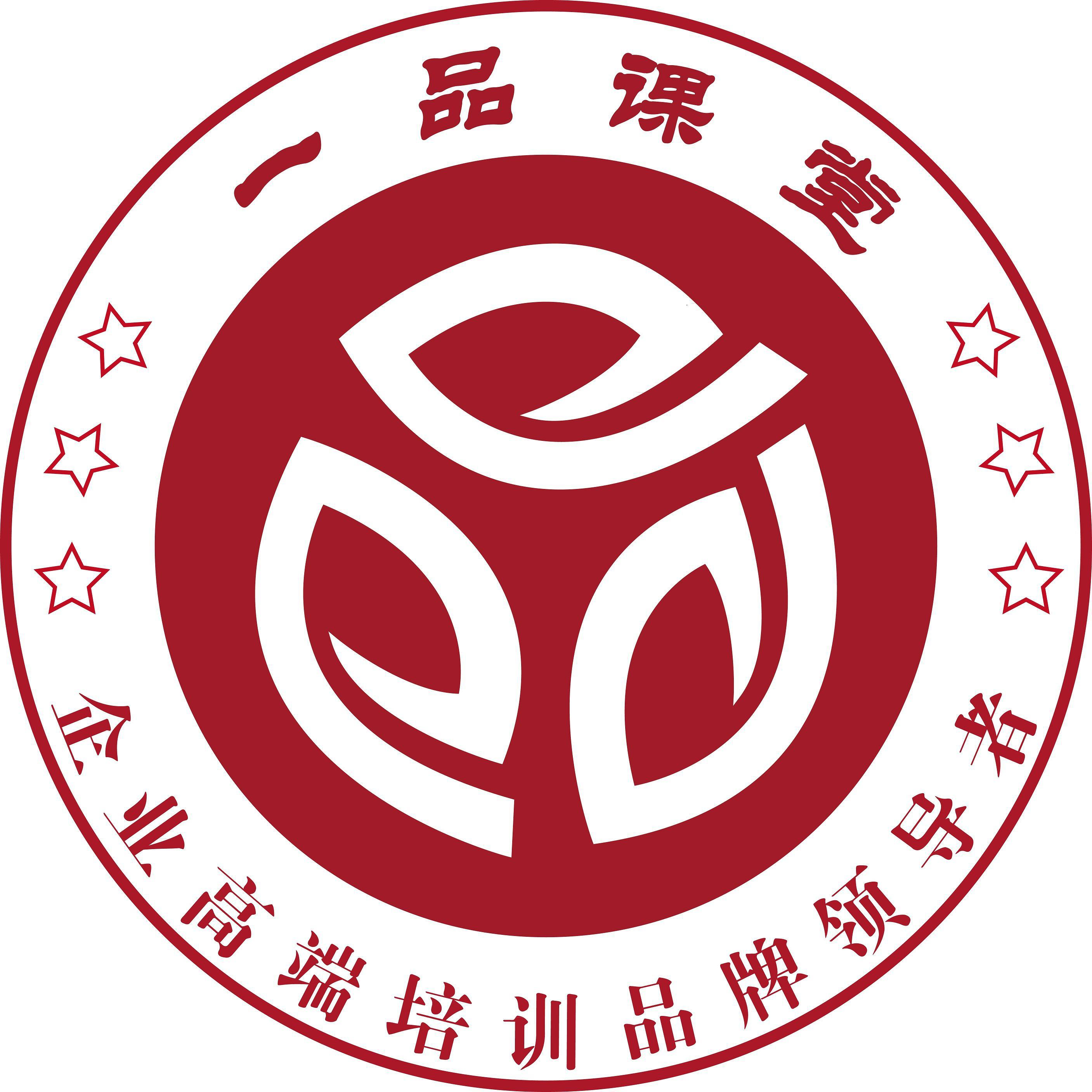 一品华信