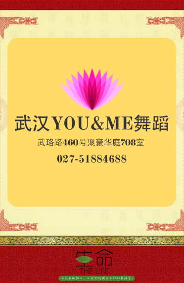 辛德瑞拉舞蹈 辛德瑞拉舞蹈