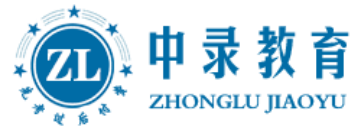 中路教育