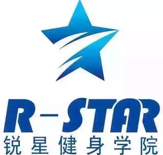 锐星健身学院合肥校区