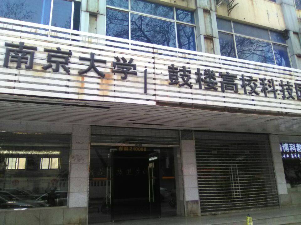 本科第二专业教育