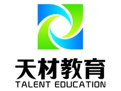 青岛天材教育.