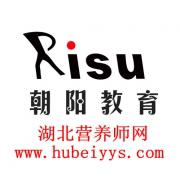 湖北营养师网