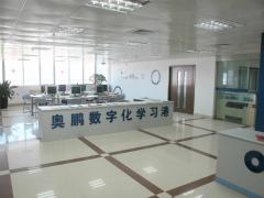 福建电大奥鹏 福建电大奥鹏
