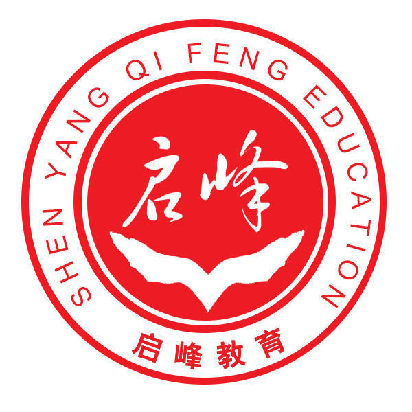 沈阳教师资格证 沈阳教师资格证