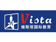 VISTA国际英语 VISTA国际英语