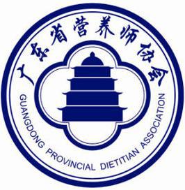 省营养师协会