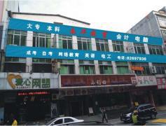 南华教育