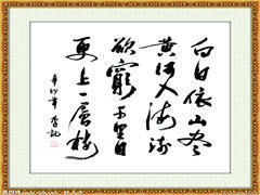 沈阳书法美术培训 沈阳书法美术培训