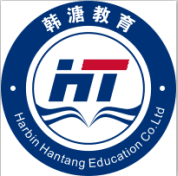 哈尔滨韩溏韩国语学校 哈尔滨韩溏韩国语学校
