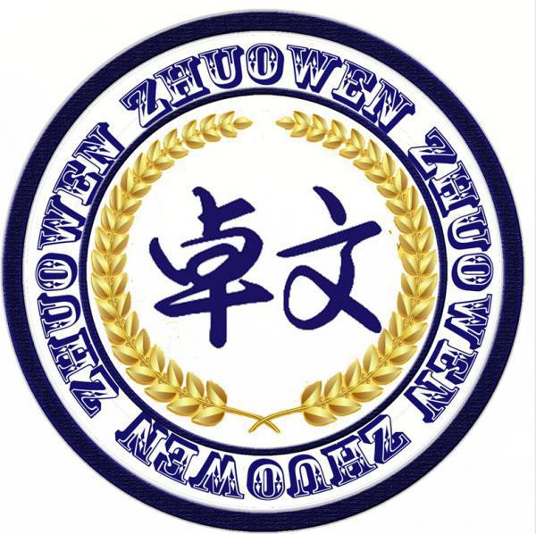 南京卓文教育 南京卓文教育