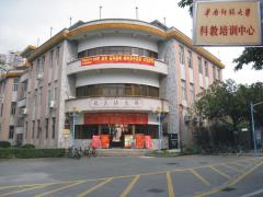 华师科教