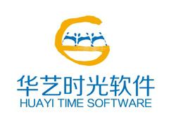 华艺时光