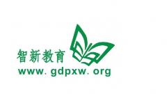 广州智新
