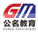 公名教育