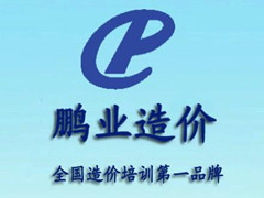 哈尔滨鹏业造价 哈尔滨鹏业造价