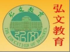 天桥弘文教育