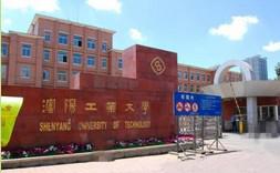 沈阳磊石教育 沈阳磊石教育