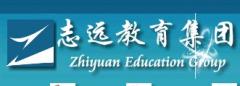 哈尔滨志远 哈尔滨志远