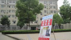 湖北文都公务员部 湖北文都公务员部