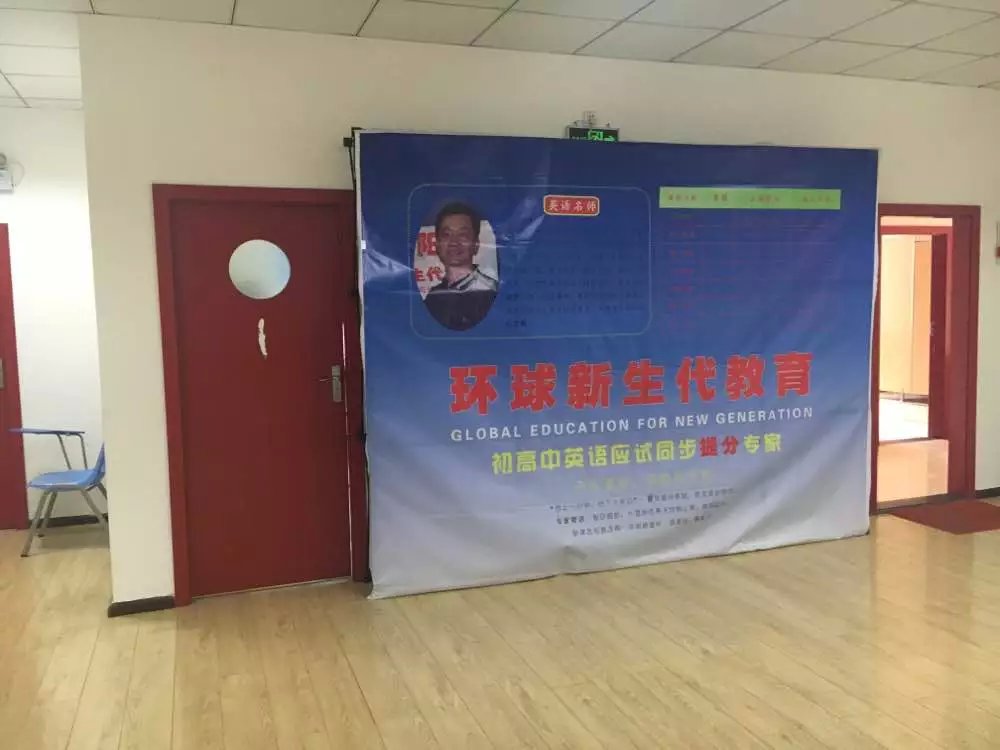 环球新生代