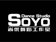 尚优舞蹈培训 尚优舞蹈培训