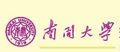 南开大学远程网络
