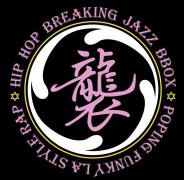 袭舞文化