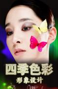 广州四季色彩