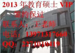 亚在教育