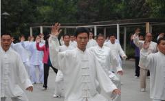王魁太极推广中心
