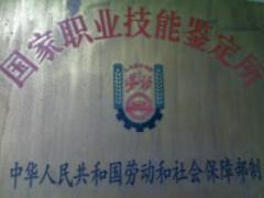 工商大学国家职业 工商大学国家职业