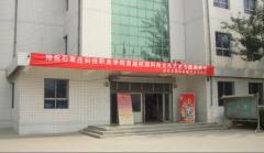 科技职业学院 科技职业学院