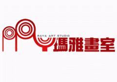 玛雅画室 玛雅画室