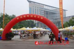湖北大学成教招生