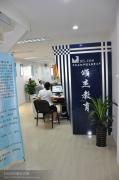 在职研究生教育