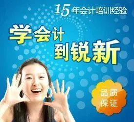 锐新学校 锐新学校