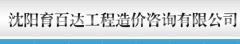 沈阳鹏业造价培训 沈阳鹏业造价培训