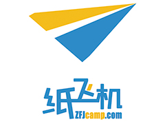 纸飞机夏令营