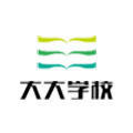 大大学校 大大学校