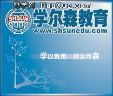 南京学尔森 南京学尔森