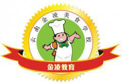云南金凌美食学校 云南金凌美食学校