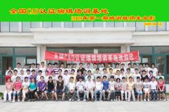 瑞琪模具教育 瑞琪模具教育