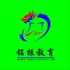 合肥铭振教育 合肥铭振教育