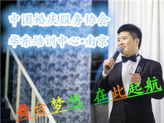 中国婚庆服务 中国婚庆服务