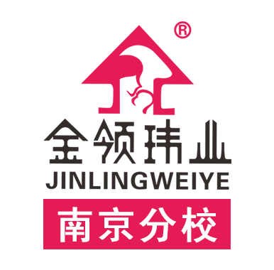 金领伟业 金领伟业