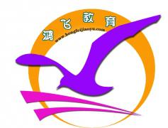 成名教育