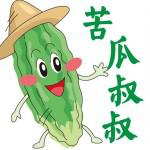 苦瓜叔叔培训 苦瓜叔叔培训